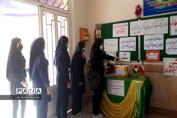 شور و نشاط دانش‌آموزان اندیمشکی درجشن نیکوکاری