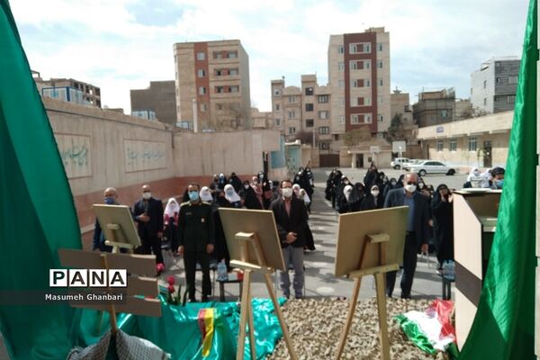تقدیر از خانواده شهدا در شهرری