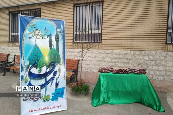 تقدیر از خانواده شهدا در شهرری