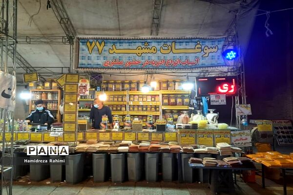 نمایشگاه صنایع دستی و سوغات اقوام در شهر ری