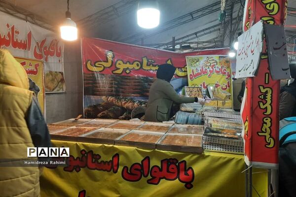 نمایشگاه صنایع دستی و سوغات اقوام در شهر ری