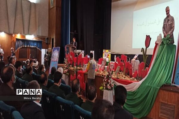 یادواره شهدای دانش‌آموز لاله‌های روشن، کاشمر