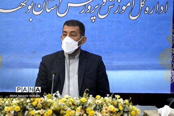 جلسه ستاد اسکان و رفاه آموزش و پرورش استان بوشهر