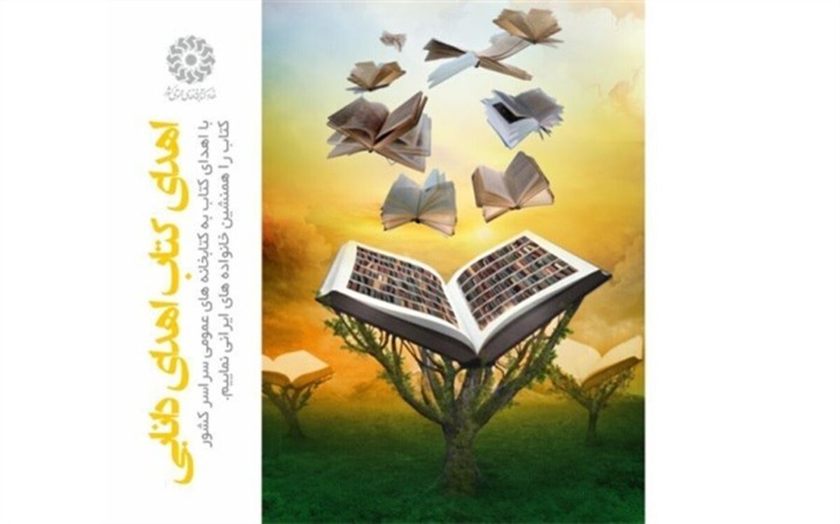 بیش از 800 نسخه کتاب به کتابخانه های عمومی شهرستان تکاب اهدا شد