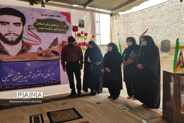 آیین بزرگداشت ۲۲ اسفندماه روز شهید در مدارس شهرستان امیدیه