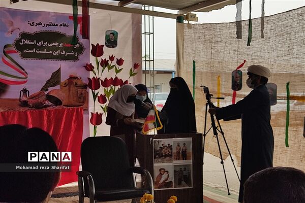 آیین بزرگداشت ۲۲ اسفندماه روز شهید در مدارس شهرستان امیدیه