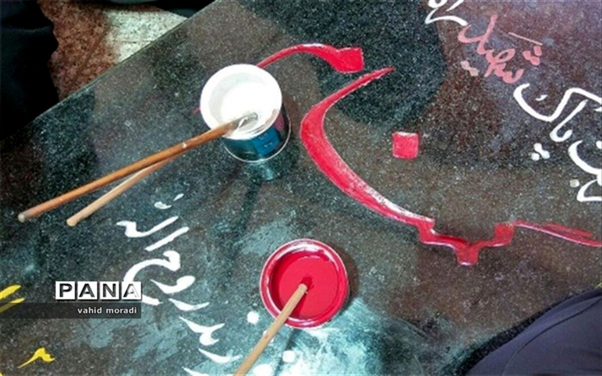 غبارروبی و رنگ آمیزی مزار شهدای کرمانشاه/فیلم