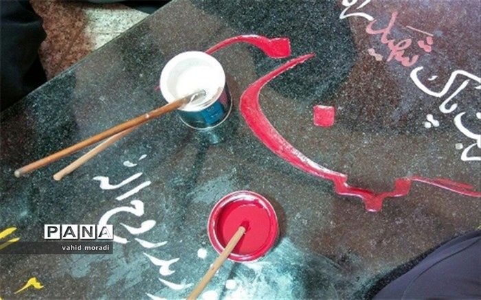 غبارروبی و رنگ آمیزی مزار شهدای کرمانشاه/فیلم