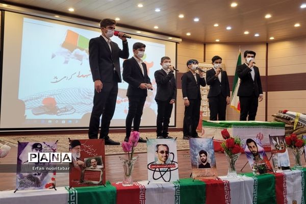 آیین بزرگداشت روز شهدا در منطقه ۱۳