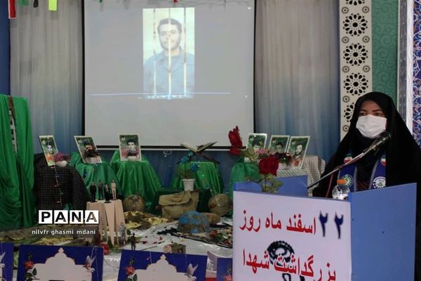 ۲۲ اسفند ماه روز بزرگداشت شهدا در قزوین