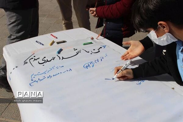 ۲۲ اسفند ماه روز بزرگداشت شهدا در قزوین