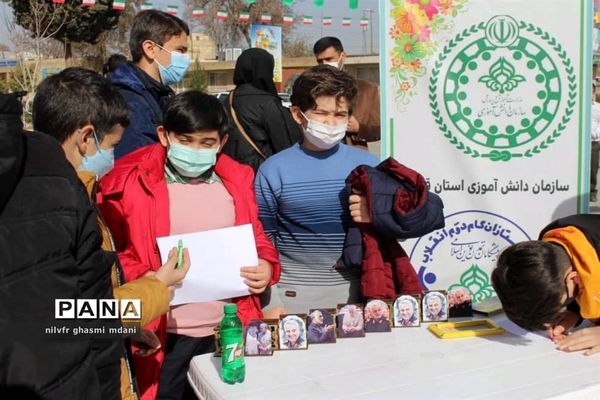 ۲۲ اسفند ماه روز بزرگداشت شهدا در قزوین