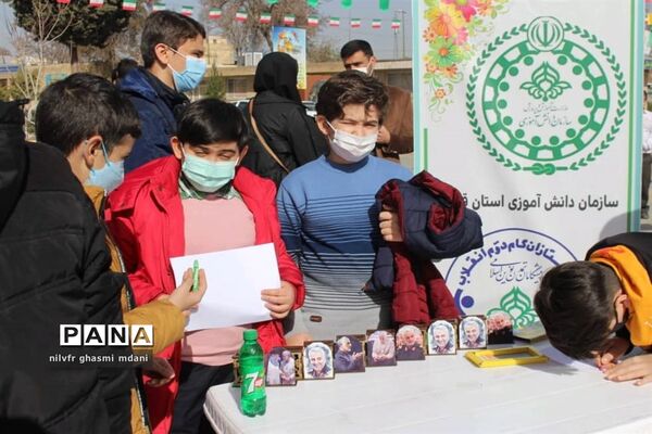 ۲۲ اسفند ماه روز بزرگداشت شهدا در قزوین