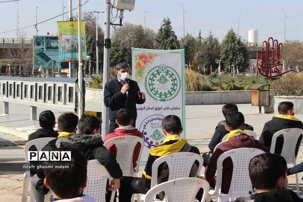 ۲۲ اسفند ماه روز بزرگداشت شهدا در قزوین