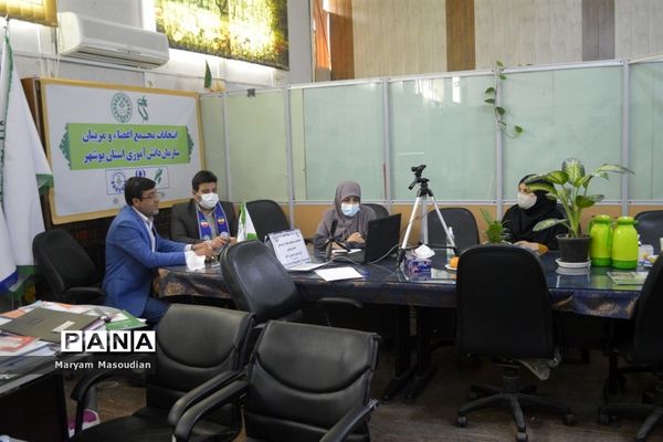 انتخابات مجمع اعضا پیشتاز یاور مربیان دختر استان بوشهر