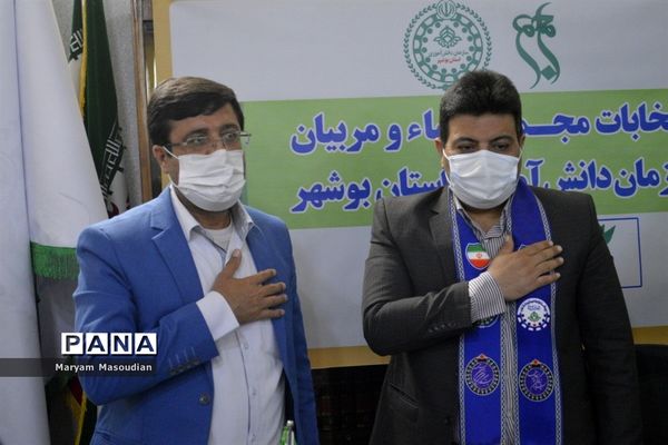 انتخابات مجمع اعضا پیشتاز یاور مربیان دختر استان بوشهر