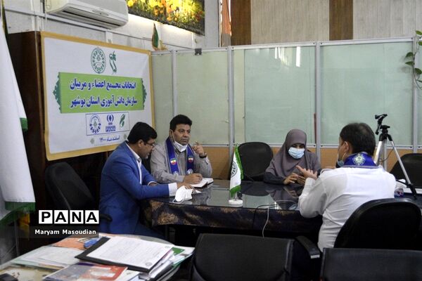 انتخابات مجمع مربیان پیشتاز خواهر استان بوشهر