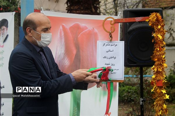 بزرگداشت هفته شهید در گلستان