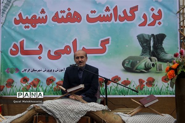 بزرگداشت هفته شهید در گلستان