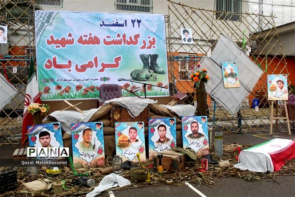 بزرگداشت هفته شهید در گلستان