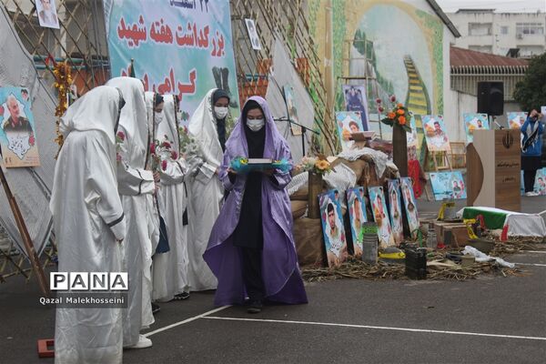 بزرگداشت هفته شهید در گلستان