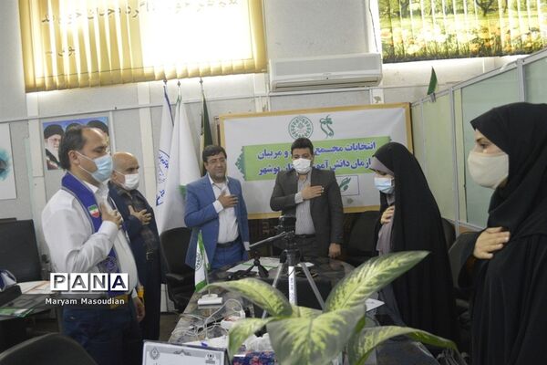 انتخابات مجمع خبرنگاران پانا دختر استان بوشهر