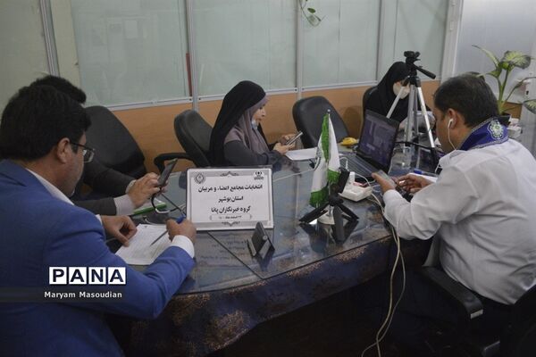 انتخابات مجمع خبرنگاران پانا دختر استان بوشهر