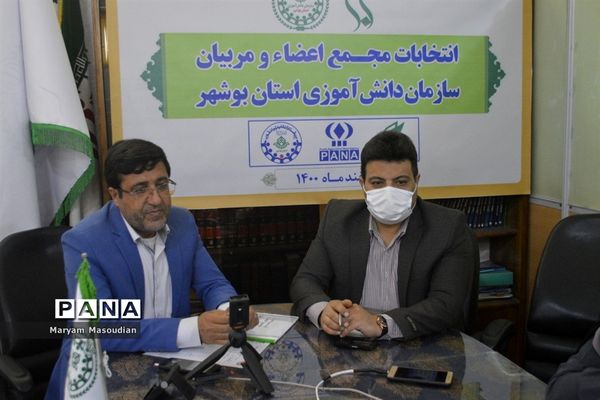 انتخابات مجمع خبرنگاران پانا دختر استان بوشهر