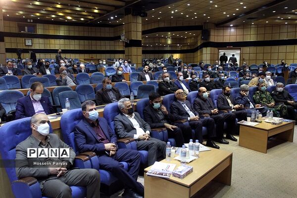همایش ملی مدیریت جهادی