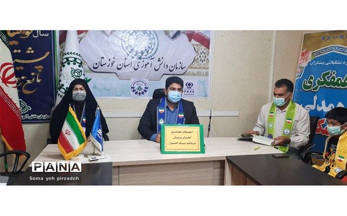 برگزاری انتخابات مجامع اعضا و مربیان سازمان دانش آموزی ناحیه یک اهواز