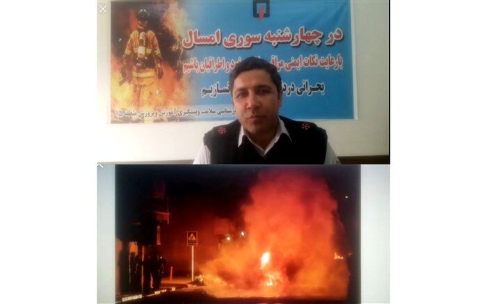 چهارشنبه آخر سال را آخرین چهارشنبه عمر خود نکنیم