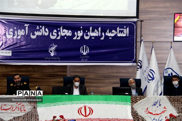 افتتاحیه راهیان نور مجازی