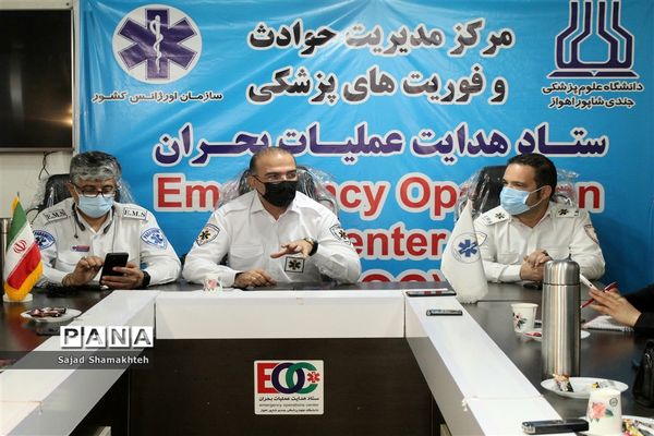 نشست خبری مرکز فوریت‌های پزشکی استان خوزستان