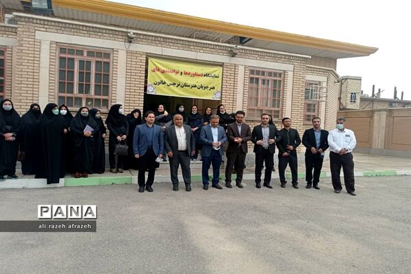 نمایشگاه دستاوردها و توانمندی‌های هنرجویان نرجس خاتون در اندیمشک