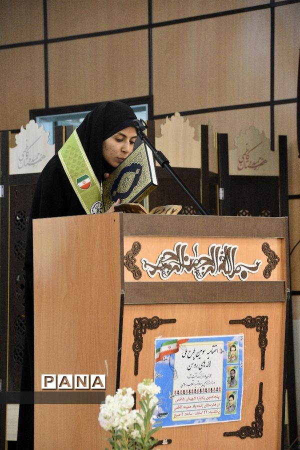 مراسم اختتامیه سومین طرح ملی لاله‌های روشن در شهرضا