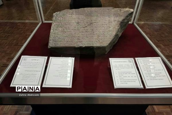 موزه آذربایجان