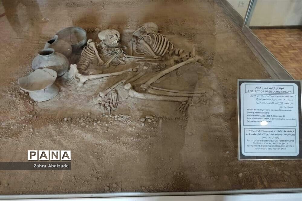 موزه آذربایجان