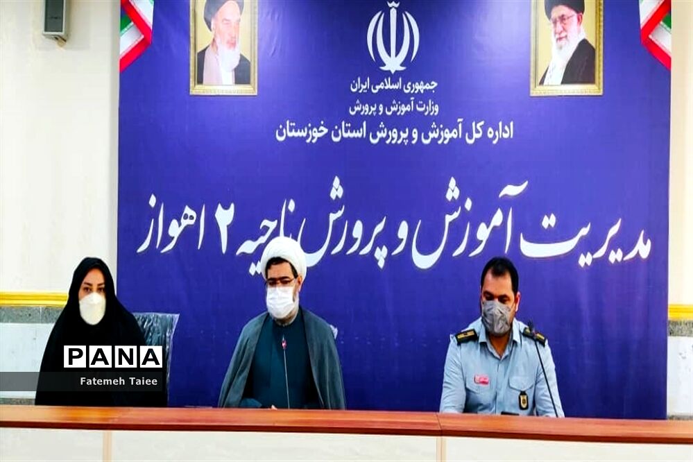 وبینار آموزش‌های پیشگیری از خطرات چهارشنبه آخر سال در ناحیه ۲