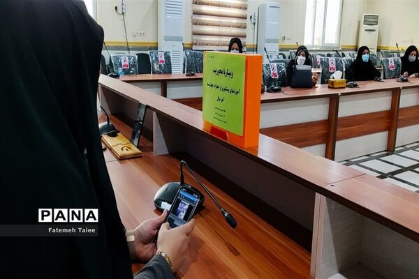 وبینار آموزش‌های پیشگیری از خطرات چهارشنبه آخر سال در ناحیه ۲