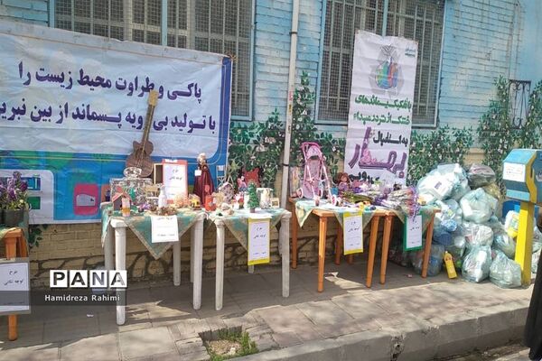 طرح کوچه تکانی با همکاری شهرداری ناحیه ۴ منطقه ۱۵ در مدرسه امام رضا(ع)1 برگزارشد