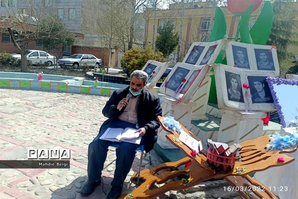 جشن میلاد امام زمان در آموزش و پرورش شهریار