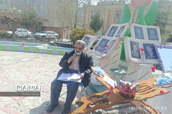 جشن میلاد امام زمان در آموزش و پرورش شهریار