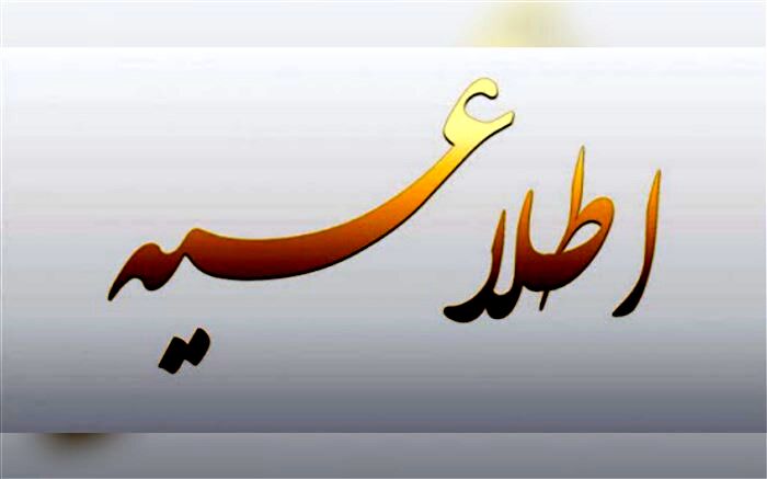 فدراسیون اسکیت: کاوه صدقی استعفا کرده است