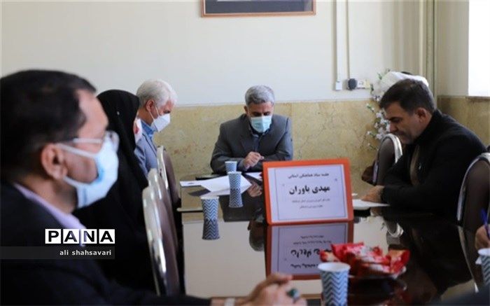 جلسه هماهنگی پیاده‌روی «مهدی یاوران» کرمانشاه