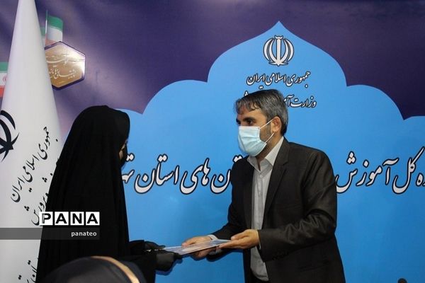 اولین نشست هیات رئیس مجلس دانش‌آموزی در شهرستان‌های استان تهران