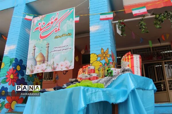 چهاردهمین رزمایش کمک‌های مومنانه بسیج فرهنگیان و دانش‌آموزی ناحیه دو شهر ری