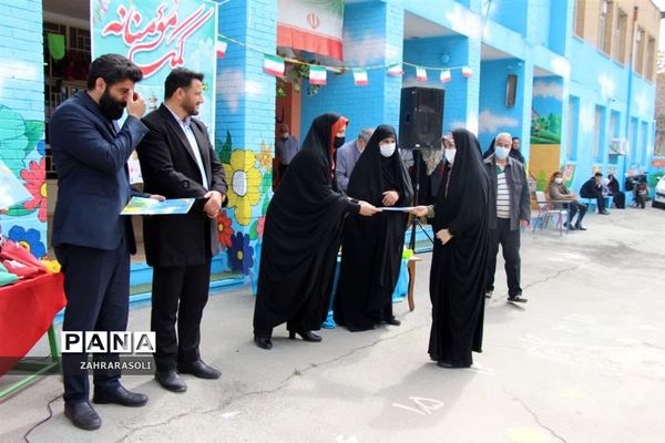 چهاردهمین رزمایش کمک‌های مومنانه بسیج فرهنگیان و دانش‌آموزی ناحیه دو شهر ری