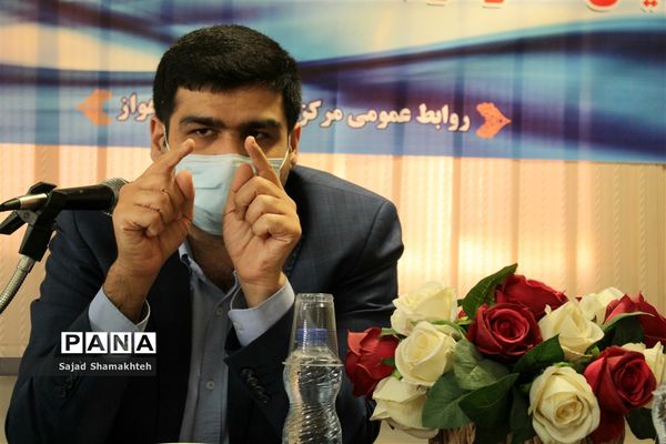 نشست خبری مدیر مرکز بهداشت شرق اهواز