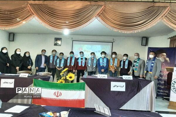 دومین دوره مسابقات ملی مناظره دانش‌آموزی مرحله ناحیه دختران و پسران ناحیه ۶ مشهد مقدس