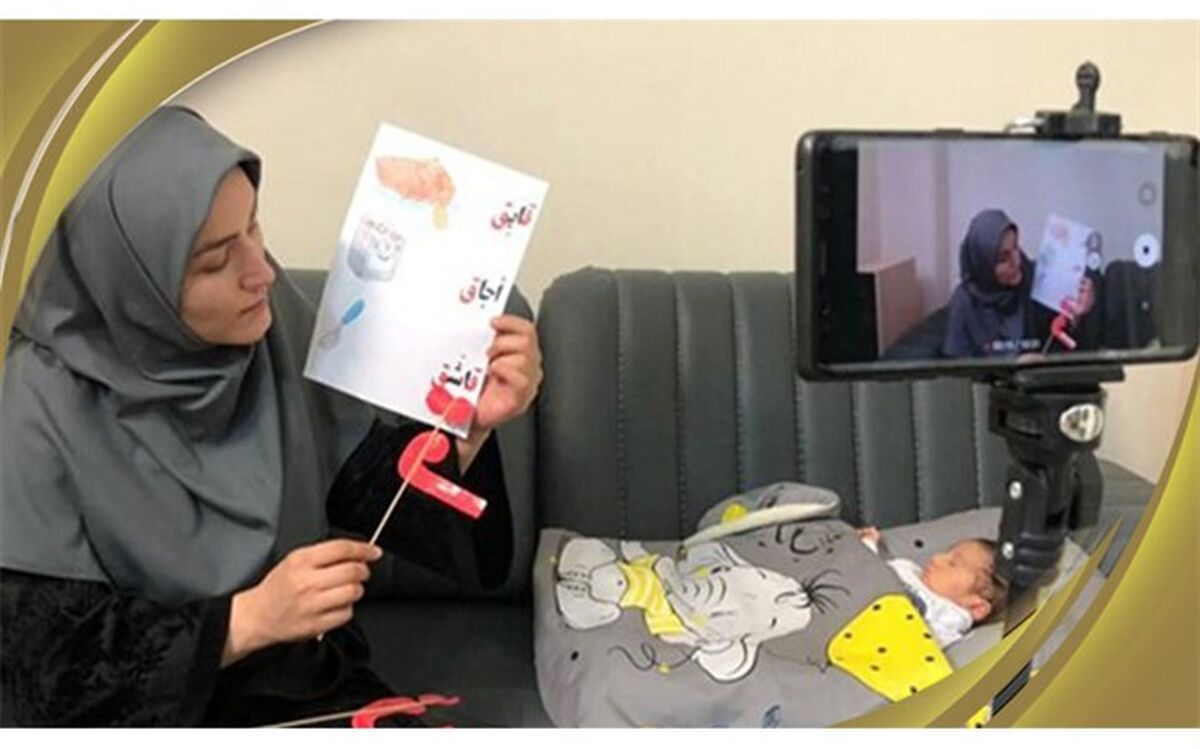 آموزگار منطقه 18 شهر تهران «تدریس» را به مرخصی زایمان ترجیح داد